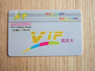 射頻卡全方位解析 從供貨商選擇到價(jià)格考量，聚焦山東與深圳廠家